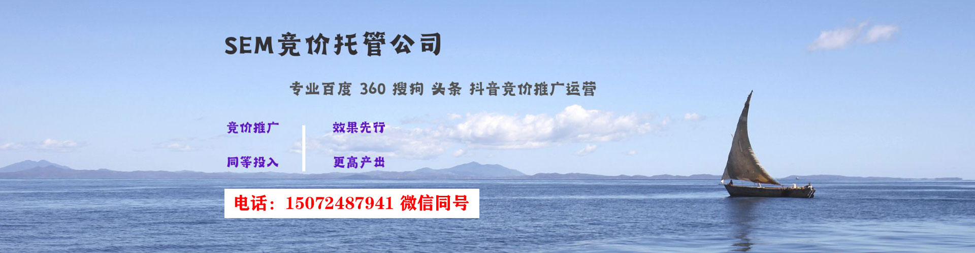 鲤城百度优化推广