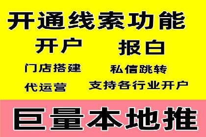 百度推广运营实战：中小企业如何突围